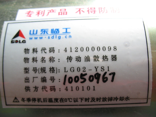 LG953 Spare parts price, wheel loader parts, sdlg genuines spare parts 4120000098