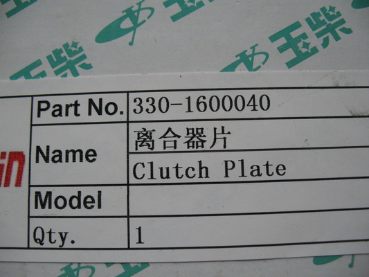 SDLG wheel loader clutch plate, sdlg wheel loader parts, sdlg genuines parts supplier